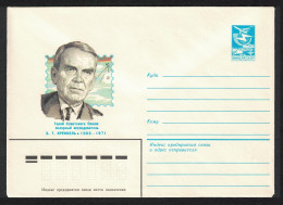 USSR Krenkel Polar Explorer Pre-paid Envelope 1983 - Usati