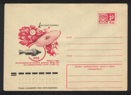 USSR Helium Rocket Engine Space Pre-paid Envelope 1983 - Usati