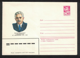 USSR Manuilsky Statesman Pre-paid Envelope 1983 - Usati