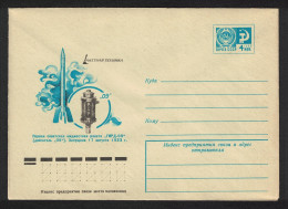 USSR Rocket Engine GIRD-9 Space Pre-paid Envelope 1983 - Oblitérés