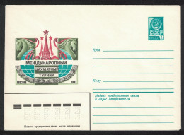 USSR Chess International Tournament Pre-paid Envelope T2 1981 - Usati
