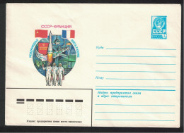 USSR Joint USSR-France Space Flight Pre-paid Envelope 1982 - Oblitérés