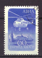 Soviet Union USSR 2324 Used Helicopter (1960) - Oblitérés