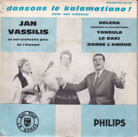 JAN VASSILIS ET SON ORCHESTRE GREC (EN FRANCAIS)  - FR EP - HELENA - DANSONS LE KALAMATIANO + 3 - Musiques Du Monde