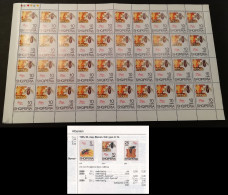 Albania Bees Apiculture 10 Leke ERROR Full Sheet RARR 1995 MNH SG#2600var MI#2559II - Albania