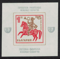 Bulgaria 'SOFIA 1969' Stamp Exhibition Transport MS 1969 MNH SG#MS1880 - Nuovi