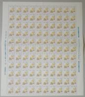 Brazil Flower 'Caesalpinia Peltophoroides' FULL SHEET 1990 MNH SG#2424 - Ungebraucht