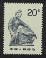 China Woman With Chickens Birds Dazu Grotto Sichuan 20 Yuan 1988 MNH SG#3567 MI#2203 Sc#2192 - Unused Stamps