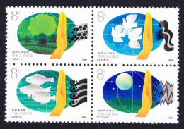 China Birds Fish Tree Environmental Protection Block Of 4 1988 MNH SG#3557-3560 MI#2180-2183 Sc#2153-2156 - Unused Stamps