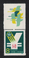 China Postal Savings With Label 1987 MNH SG#3505 MI#2129 Sc#2102 - Unused Stamps