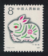 China Chinese New Year Of Rabbit 1987 MNH SG#3477 MI#2101 Sc#2074 - Nuevos