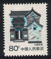 China Shanxi Traditional Folk House 80f 1986 MNH SG#3445b - Ungebraucht