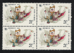 China International Youth Year Block Of Four 1985 MNH SG#3385 MI#2008 Sc#1982 - Neufs