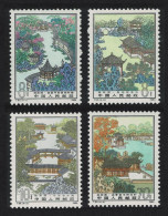 China Zhuo Zhen Garden 4v 1984 MNH SG#3318-3321 MI#1941-1944 Sc#1919-1922 - Ungebraucht