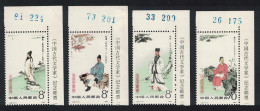 China Poets And Philosophers Of Ancient China 4v Corners 1983 MNH SG#3269-3272 MI#1892-1895 Sc#1872-1875 - Neufs