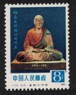 China Statue Of Jian Zhen 1980 MNH SG#2982 Sc#1600 - Unused Stamps