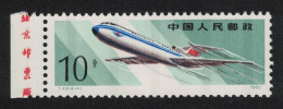 China Tupolev Tu-154 Aeroplane Margin Inscript 1980 MNH SG#2978 - Neufs