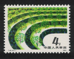 China Orchard 1980 MNH SG#2970 Sc#1588 - Unused Stamps