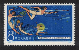 China Scientific And Technical Association 1980 MNH SG#2974 - Unused Stamps