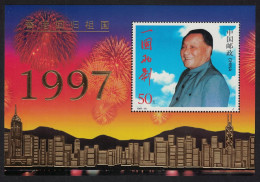 China Return Of Hong Kong To China MS Gold Print 1997 MNH SG#MS4204 MI#Block 80 Sc#2775 - Ungebraucht