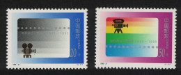 China Motion Pictures 2v 1995 MNH SG#4045-4046 MI#2657-2658 Sc#2620-2621 - Ungebraucht