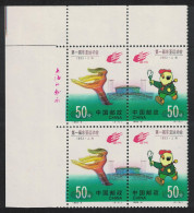 China Sport 1st East Asian Games Corner Block 1993 MNH SG#3843-3844 MI#2472-2473 Sc#2442-2443 - Ungebraucht