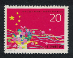 China 8th People's Congress 1993 MNH SG#3840 MI#2369 Sc#2435 - Ungebraucht