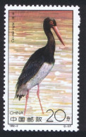 China Black Stork Birds 20f 1992 MNH SG#3785 MI#2424 Sc#2380 - Ungebraucht