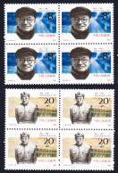 China Zhang Wentian Revolutionary 2v Blocks Of 4 1990 MNH SG#3690-3691 MI#2215-2216 Sc#2291-2292 - Nuovi