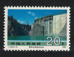 China Long Yang Gorge Hydroelectric Power Station Qinghai 20f 1989 MNH SG#3621 MI#2246 Sc#2223 - Unused Stamps