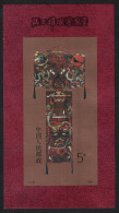 China Silk Paintings From Han Tomb MS 1989 MNH SG#MS3605 MI#Block 47 Sc#2208-2210 - Unused Stamps