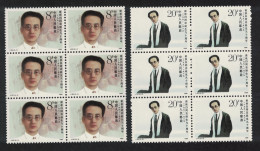 China Qu Qiubai Writer 2v Blocks Of 6 1989 MNH SG#3598-3599 MI#2221-2222 Sc#2194-2195 - Neufs