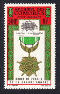 Comoro Is. Star Of Grand Comoro Medal 1964 MNH SG#47 MI#66 Sc#C13 - Otros & Sin Clasificación