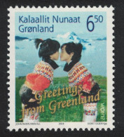 Greenland Europa Holidays 2004 MNH SG#461 - Unused Stamps
