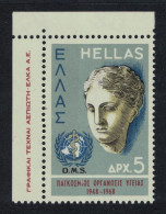 Greece World Health Organisation Corner 1968 MNH SG#1097 MI#995 Sc#935 - Nuovi