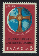 Greece Greek Orthodox Archdiocese 1968 MNH SG#1088 MI#987 Sc#929 - Nuevos