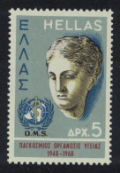 Greece World Health Organisation 1968 MNH SG#1097 MI#995 Sc#935 - Ongebruikt