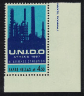 Greece UN Industrial Development Organisation Corners 1967 MNH SG#1063 MI#961 Sc#904 - Nuevos