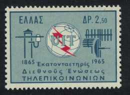 Greece Centenary Of ITU 1965 MNH SG#979 MI#875 Sc#820 - Unused Stamps