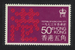 Hong Kong Festival Symbols Forming Chinese Character 1973 MNH SG#300 - Ungebraucht