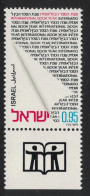 Israel International Book Year 1972 MNH SG#533 - Autres & Non Classés