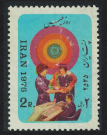 Police Day 1976 MNH SG#1998 - Iran