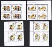 Macao Macau Paintings By Didier Rafael Bayle 4v Corner Blocks Of 4 T2 1998 MNH SG#1071-1074 MI#992-995 Sc#957-960 - Neufs