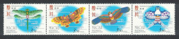 Macao Macau Paper Kites 4v Strip Def 1996 SG#958-961 Sc#844-847 - Ongebruikt