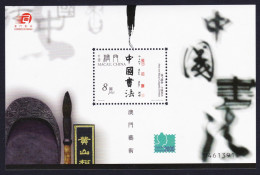 Macao Macau Arts In Macao MS 2000 MNH SG#MS1161 MI#Block 77 Sc#1020 - Unused Stamps