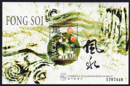 Macao Macau Feng Shui MS 1997 MNH SG#MS1017 MI#Block 49 Sc#903 - Ongebruikt