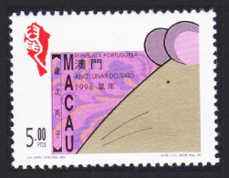 Macao Macau Chinese New Year Of The Rat 1996 MNH SG#918 Sc#805 - Unused Stamps