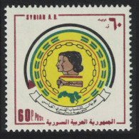 Syria Youth Festival 1981 MNH SG#1496 - Syria