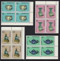 Taiwan Qing Dynasty Enamelware 4v Corner Blocks Of 4 1983 MNH SG#1472-1475 - Unused Stamps