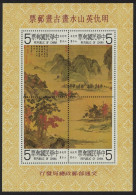 Taiwan Painting By Ch'iu Ying MS 1980 MNH SG#MS1333 - Ongebruikt